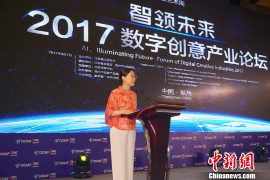 数字创意+智能制造 常州创意产业“梦工厂”的转型升级之路