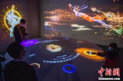 互联网+中华文明数字体验展在北京火热开展，科技与古韵共舞