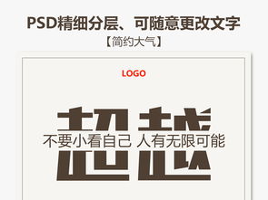 数字文化创意赋能 企业文化展板如何超越创新，铸就励志新篇