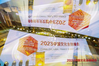 让历史文化和现代生活融为一体 《思想政治工作研究》聚焦东城文化传承发展中的数字文化创意新路径