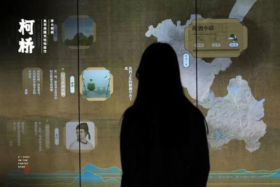 数字赋能的江南新韵 长三角软件驱动智慧旅游沉浸式消费
